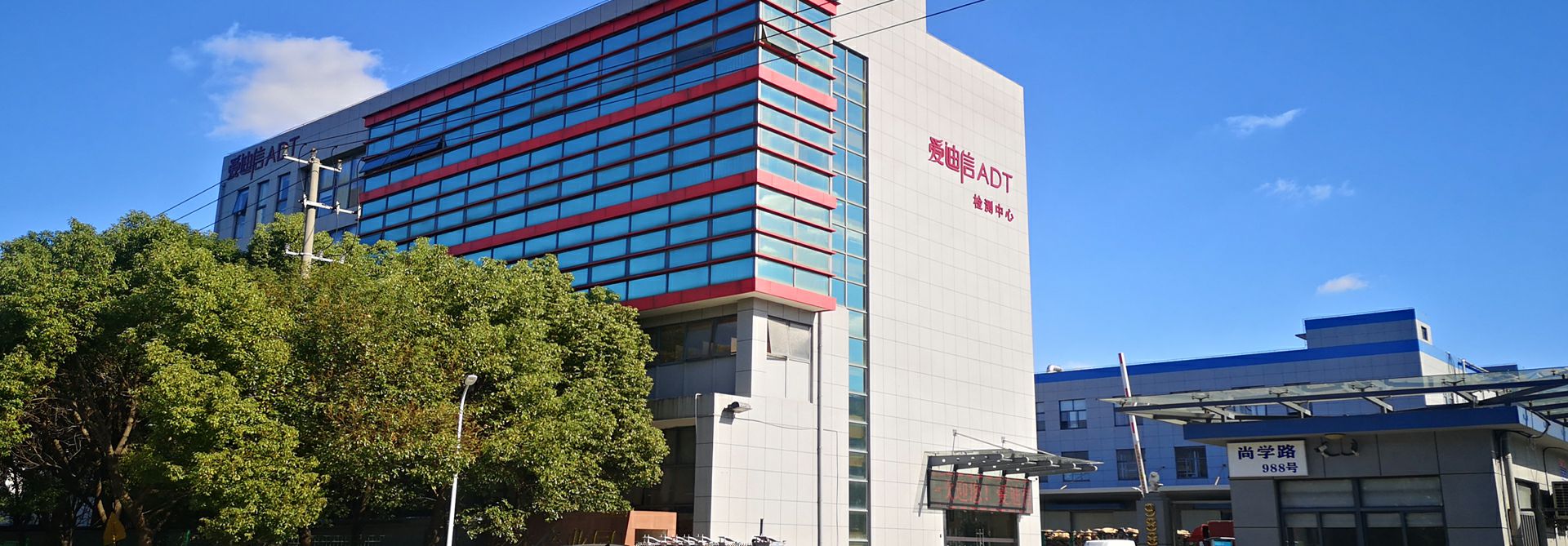 新半岛官网-半岛(中国)